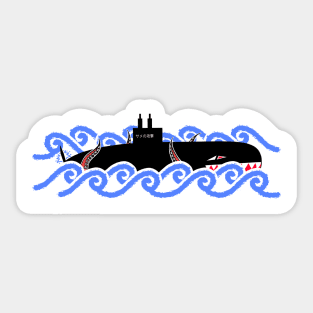 Shark Sub Sticker